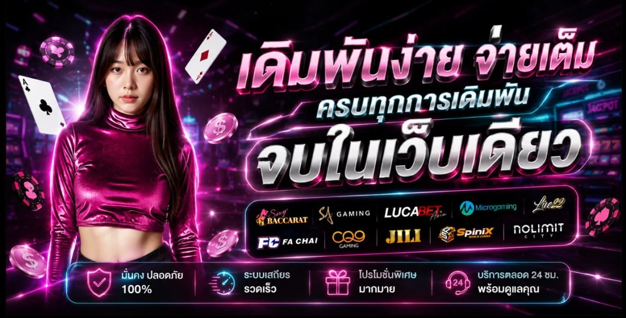 JAOKHA89 | สล็อตเว็บตรง ระบบออโต้ สมัครง่าย 24 ชม.
