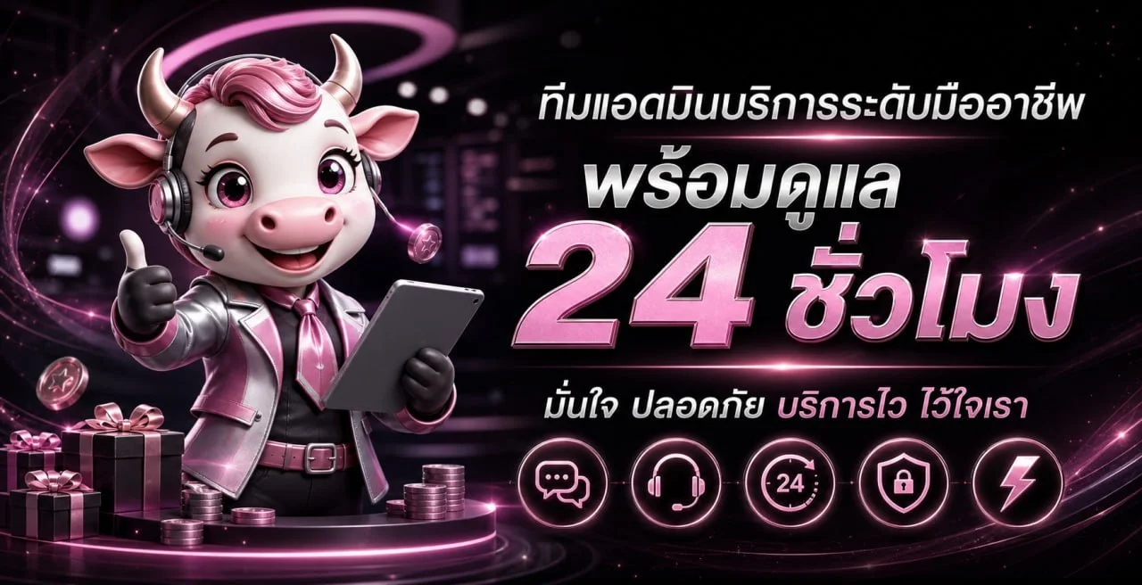 ขั้นตอนสมัครสมาชิก JAOKHA89 ง่ายใน 3 ขั้นตอน