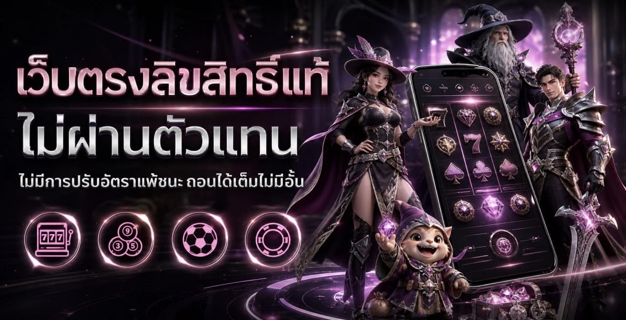 JAOKHA89 | สล็อตเว็บตรง ระบบออโต้ สมัครง่าย 24 ชม.
